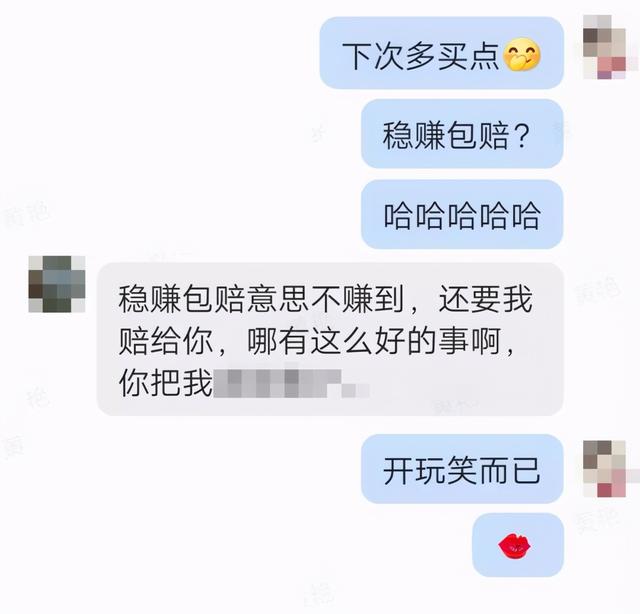 梦见杀很多人 梦见别人还我钱插图12