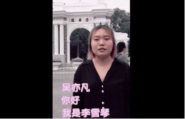 李雪琴登上《男人裝》被嘲，她不性感？每天堅持這4步微胖也性感 健身減肥達人 第5张