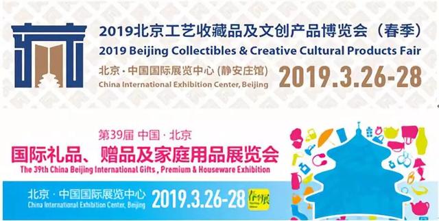 北京礼品公司,最大的礼品采购平台