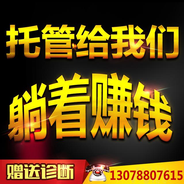 拼多多如何引流？这三个方法不可少- 拼多多代运营