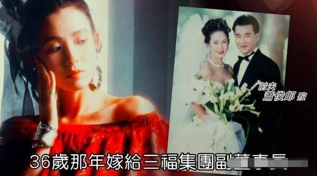 傳奇女星巔峰時嫁入豪門，為求子生吞蛤蟆飲鴿血，19次試管後患癌 娛樂八卦吃瓜 第5张