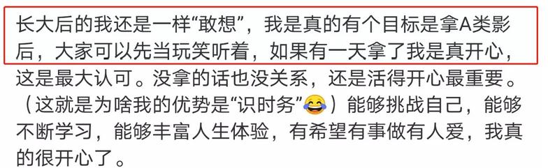 從網紅到演員，實力炸裂的辣目洋子，長得不好看就紅不了？ 娛樂八卦吃瓜 第9张