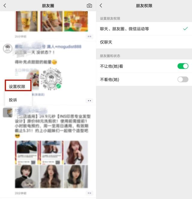 冷门小知识，微信长按2秒，能开启这7个功能，你可能都不知道