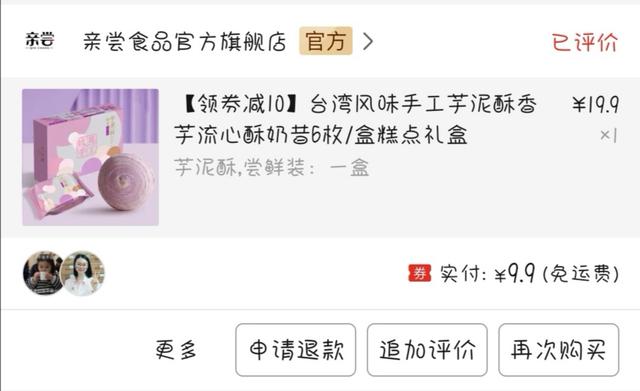 公司10元小礼品推荐,十元礼品批发