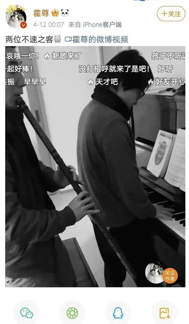 如何看待陳露爆出的霍尊聊天記錄？ 娛樂八卦吃瓜 第34张