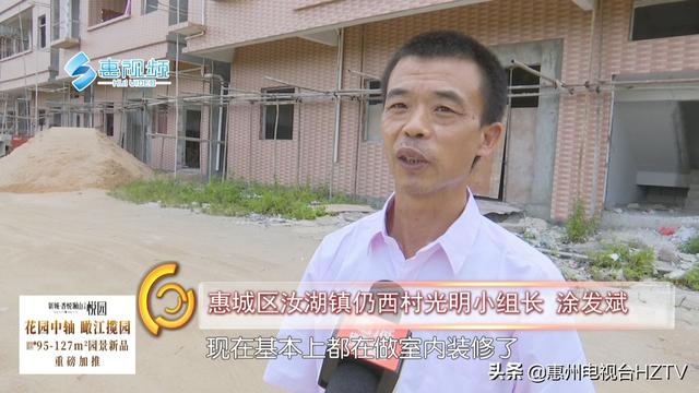 住新房！惠城区三峡移民安置房重建工作预计国庆前完工