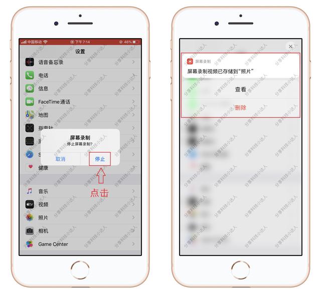 苹果手机录屏怎么录，苹果手机怎么录屏