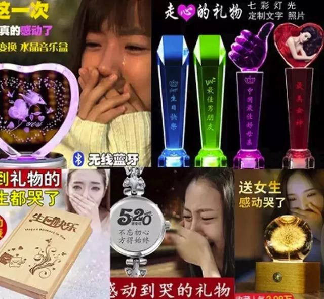 直男送命题！女生最想要的礼物究竟是什么？ 圣诞节送女朋友什么礼物