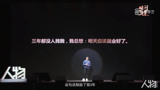 他堪稱「最窮影帝」，在劇組被導演羞辱，45歲仍租住郊區農村平房 娛樂八卦吃瓜 第12张