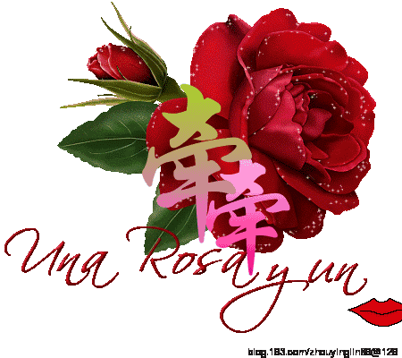 七夕送什么明天2.14日情人节，999玫瑰送给所有朋友，祝你们情人节快乐