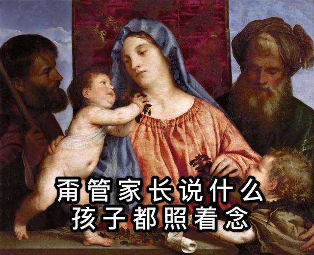 今天的拼音,公园的拼音