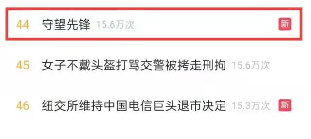 守望先锋辅助这次真凉了！踩了中国玩家底线的守望先锋，早已不需要英雄