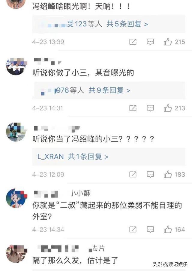 赵丽颖冯绍峰为什么离婚，赵丽颖和冯绍峰为什么离的婚（冯绍峰与赵丽颖的差距惊人）