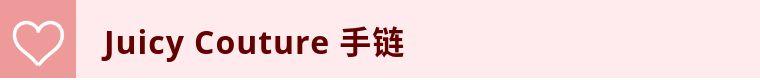 情人节女孩要送礼物情人节，送什么能撩到心上的那个他（她）？