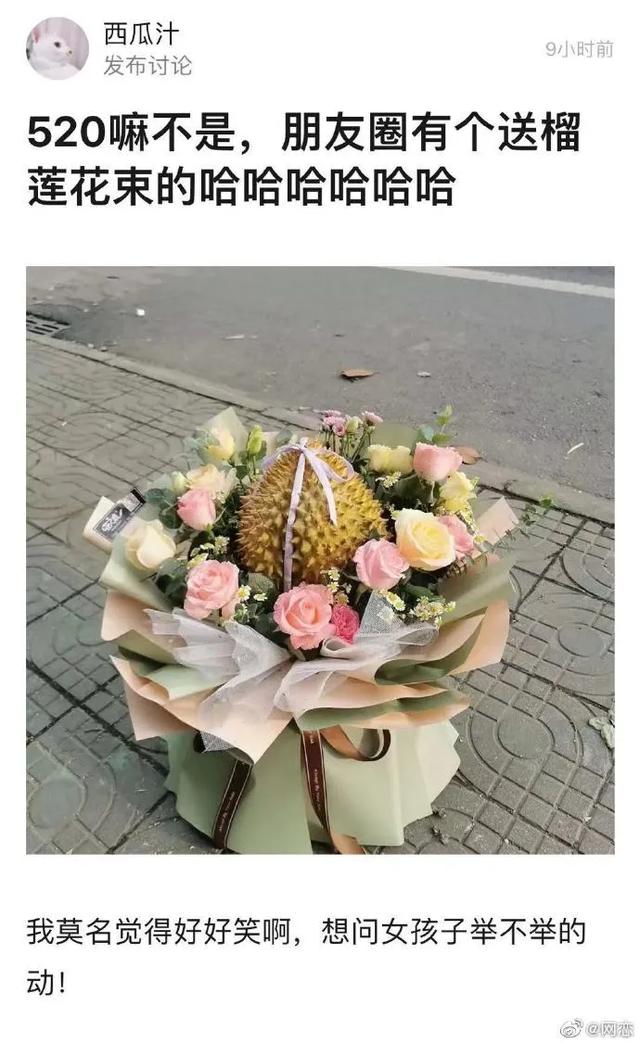 2021热门情人节创意礼物,2021情人节送女朋友什么礼物