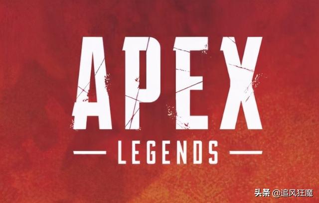 APEX辅助2021年了 S绝地求生辅助witch上移植的「APEX」怎么样 个人游玩感受31卡盟