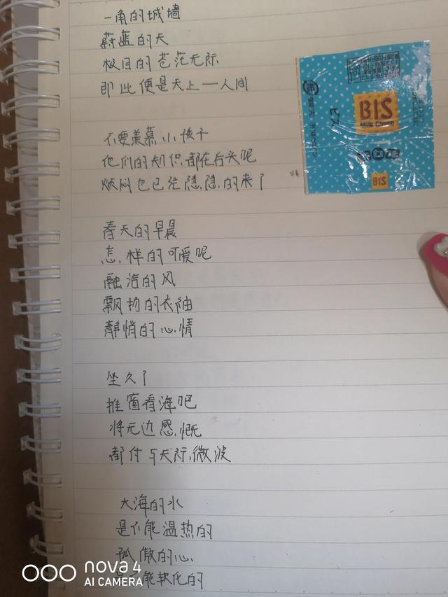 聪明人然而青年是多么可怜命运是觉得有趣了每日的转移青年9.