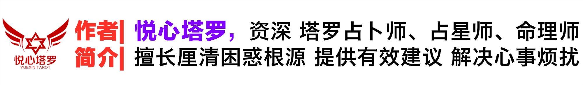 测电话号码财运吉凶 悦心塔罗：2020十二星座财运预测｜双子射手水瓶财气最旺排前3插图8