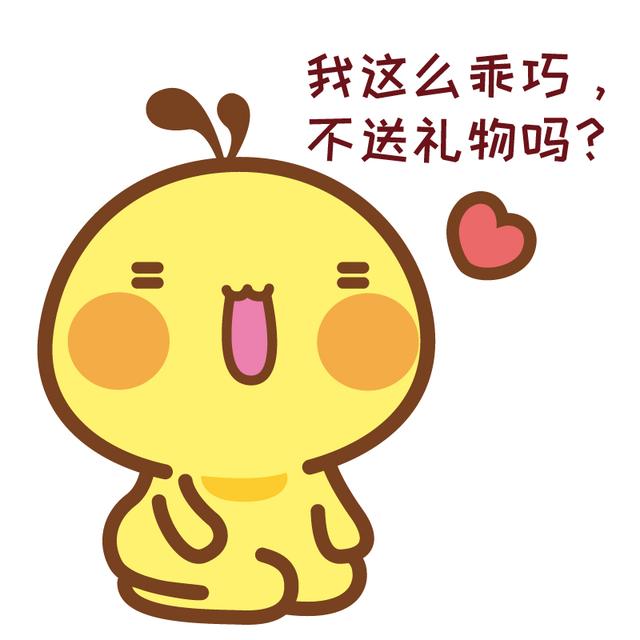 六一儿童节素材,有关六一儿童节的图片以及句子