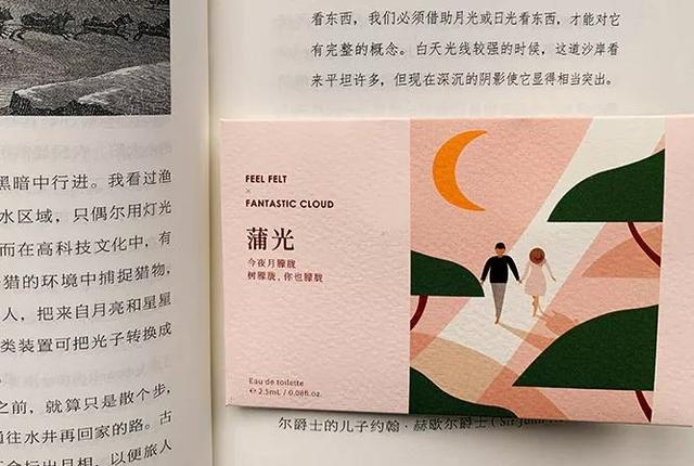 情人节の浪漫 – 13款女朋友礼物+14款男朋友礼物 送什么礼物给女朋友