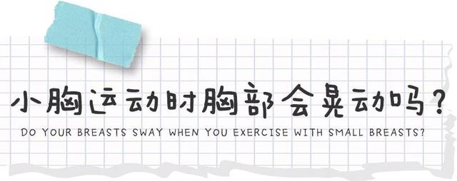 女朋友的胸，是不是越大越好？ 情人节送女朋友什么礼物比较有意义