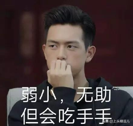 第一次处破女