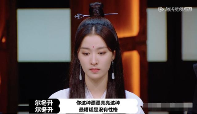 與徐崢合作7年都沒被捧紅，黃渤用了10秒的鏡頭，讓她意外走紅 娛樂八卦吃瓜 第12张
