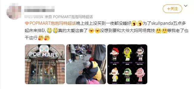 跌没400亿，粉丝集体脱粉！2020年最火的潮流玩具，泡沫吹破了？