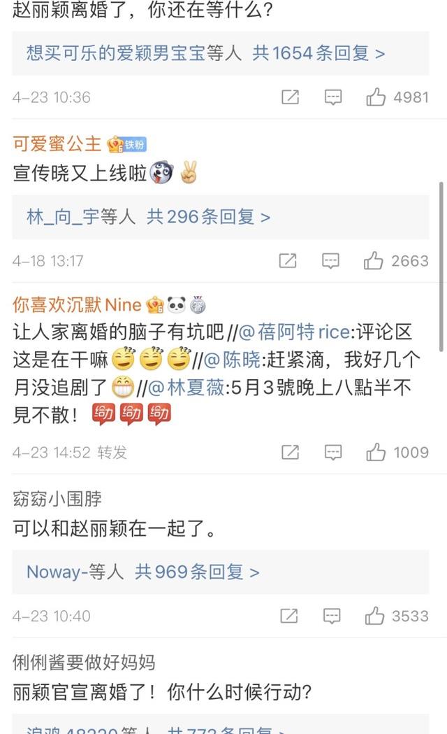 網友呼籲陳曉追回趙麗穎，陳曉用行動拒絕，帶娃現身已婚人設明顯 娛樂八卦吃瓜 第1张