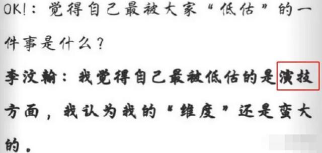 拍吻戲前抽菸、吃辣、吃小龍蝦的男演員，難道不懂什麼是尊重嗎？ 娛樂八卦吃瓜 第3张