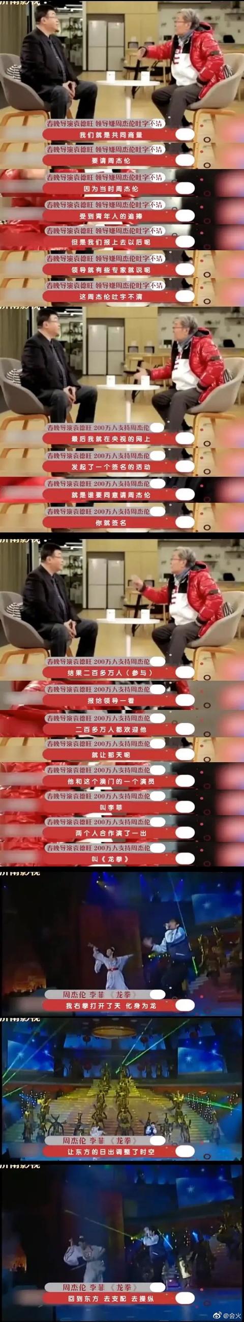 扒一扒娛樂圈最新最真實的明星瓜料合集 娛樂八卦吃瓜 第26张