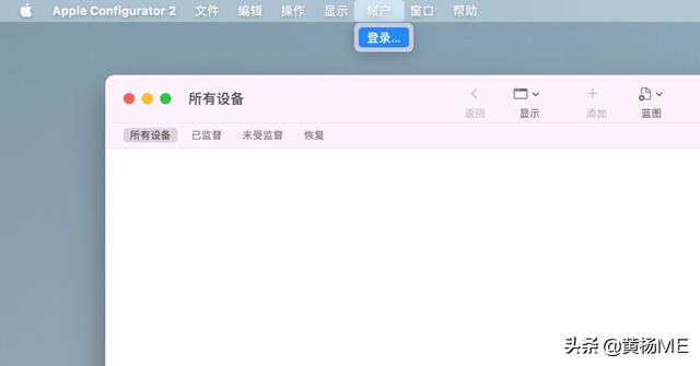如何在 M1 芯片 Mac 上安装 iOS 微信？