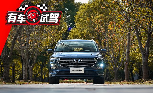 五菱凯捷试驾：动力平顺、底盘厚实，空间灵活多变超实用