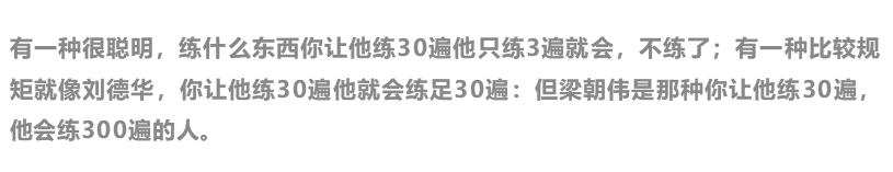 丈夫濫賭致妻離子散，兒子身價20億不生子，梁朝偉母親的遺憾 娛樂八卦吃瓜 第9张