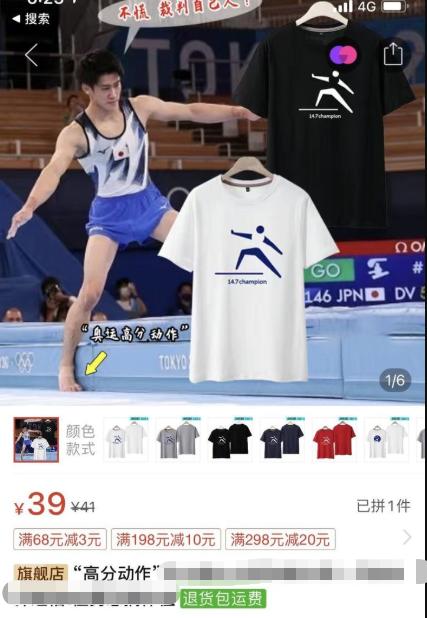 笑死我了，一晃7年了，孩子都長高了，大水怎麼還沒退呢？ 搞笑整蠱 第1张