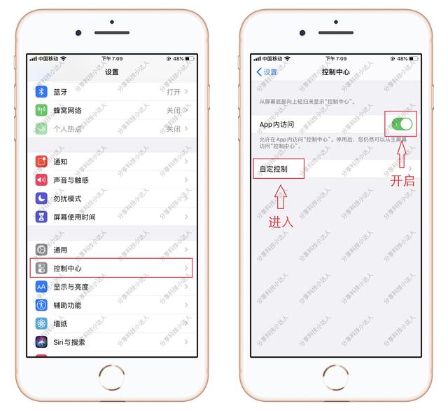 苹果手机录屏怎么录，苹果手机怎么录屏