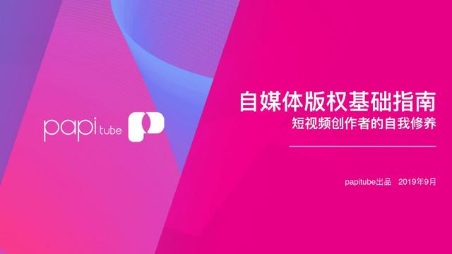 直播机构榜TOP15 组织排行榜