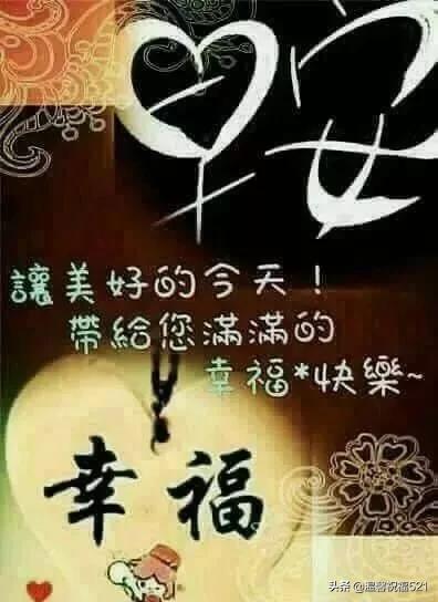 幸福的早晨,从问好逐渐!