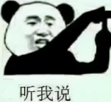 出事海王的終極大瓜來了 娛樂八卦吃瓜 第27张