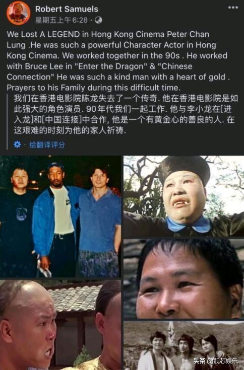 香港演員陳龍去世，曾與洪金寶齊名，香港黃金一代演員又少一人 娛樂八卦吃瓜 第1张