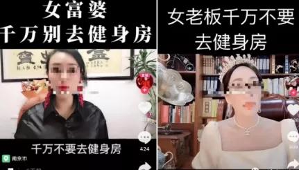 健身房店長怒斥：這里是健身房，不是選鴨館 健身減肥達人 第8张