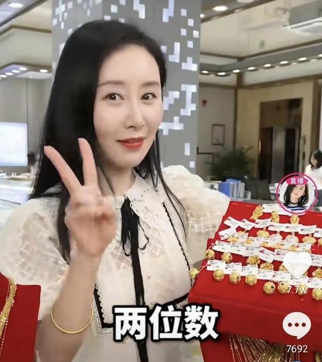 從演員轉行做主播，33歲舒暢帶貨排名位居榜首，她是怎麼做到的？ 娛樂八卦吃瓜 第9张