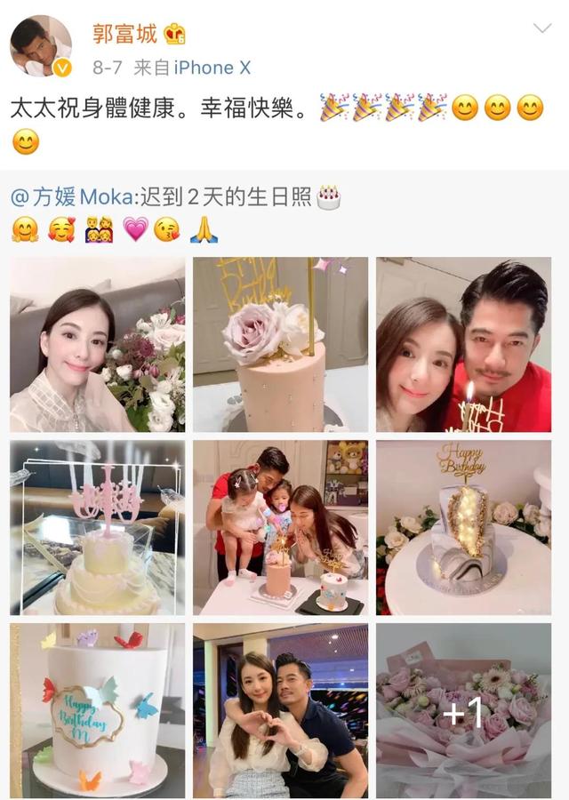 方媛閨蜜圈有多壕？戴3000萬鑽戒，發泄情緒一次性消費40萬 娛樂八卦吃瓜 第2张