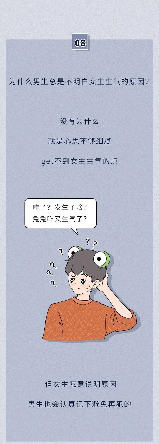 女朋友的胸是不是越大越好？男生的回答是这样 去女朋友家带什么礼物