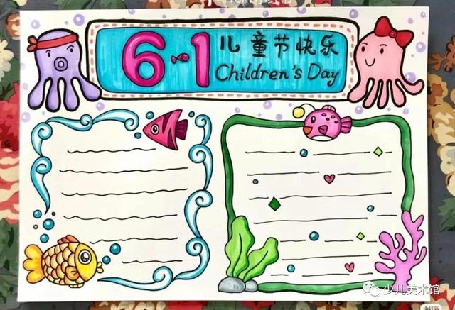 六一儿童节简笔画 六一儿童节手抄报简笔画图片
