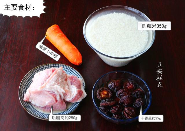花2分鍾，學會燒麥的做法，又香又糯，做一次一周的早餐就夠了 熱愛美食 第4张