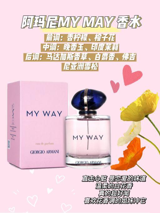 《七夕送礼指南》送女朋友一定超级心动 七夕送什么礼物给女朋友