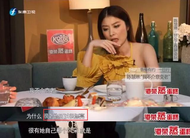 陳慧琳：天後淪陷，心酸撈金無人買帳？ 娛樂八卦吃瓜 第13张