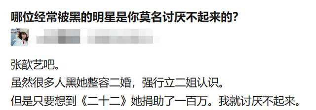張歆藝曾被罵「滾出娛樂圈」，如今逆襲成「好媳婦」，她有何手段 娛樂八卦吃瓜 第23张