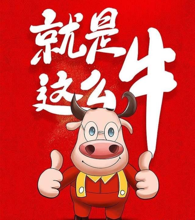 2021年今天农历属什么生肖插图